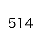 数字で会話するや2（個別スタンプ：17）