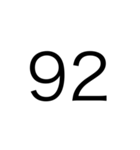 数字で会話するや2（個別スタンプ：25）