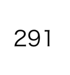 数字で会話するや2（個別スタンプ：26）