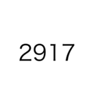 数字で会話するや2（個別スタンプ：27）