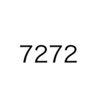 数字で会話するや2（個別スタンプ：30）