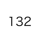 数字で会話するや2（個別スタンプ：33）