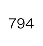 数字で会話するや2（個別スタンプ：35）