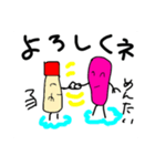 めんたい＆マヨネーズ（個別スタンプ：5）