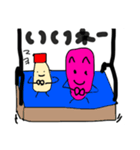 めんたい＆マヨネーズ（個別スタンプ：8）