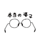 心の声が出ているメガネっ娘（個別スタンプ：2）