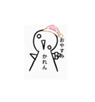 かれん様専用スタンプ（個別スタンプ：1）