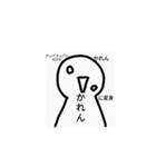 かれん様専用スタンプ（個別スタンプ：2）