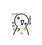 かれん様専用スタンプ（個別スタンプ：3）