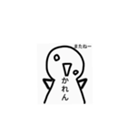 かれん様専用スタンプ（個別スタンプ：4）