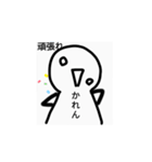 かれん様専用スタンプ（個別スタンプ：6）