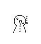 かれん様専用スタンプ（個別スタンプ：7）