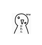 かれん様専用スタンプ（個別スタンプ：9）