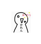 かれん様専用スタンプ（個別スタンプ：11）