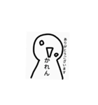 かれん様専用スタンプ（個別スタンプ：12）