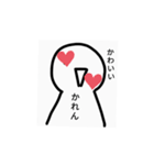 かれん様専用スタンプ（個別スタンプ：14）