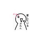 かれん様専用スタンプ（個別スタンプ：15）