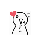 かれん様専用スタンプ（個別スタンプ：16）