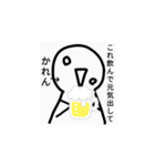 かれん様専用スタンプ（個別スタンプ：18）