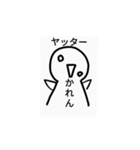 かれん様専用スタンプ（個別スタンプ：19）