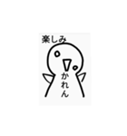 かれん様専用スタンプ（個別スタンプ：20）