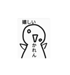 かれん様専用スタンプ（個別スタンプ：21）