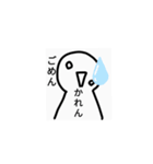 かれん様専用スタンプ（個別スタンプ：23）