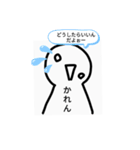 かれん様専用スタンプ（個別スタンプ：24）