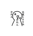 かれん様専用スタンプ（個別スタンプ：26）