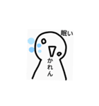 かれん様専用スタンプ（個別スタンプ：27）