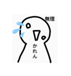 かれん様専用スタンプ（個別スタンプ：28）