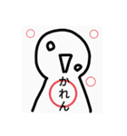 かれん様専用スタンプ（個別スタンプ：29）