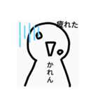 かれん様専用スタンプ（個別スタンプ：31）