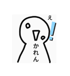 かれん様専用スタンプ（個別スタンプ：32）