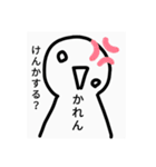 かれん様専用スタンプ（個別スタンプ：37）