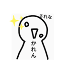 かれん様専用スタンプ（個別スタンプ：39）