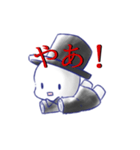 グックメン（個別スタンプ：2）