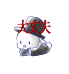 グックメン（個別スタンプ：4）