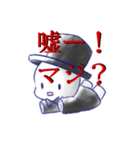 グックメン（個別スタンプ：13）