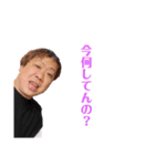 ごっぱちすたんぷ（いざきゆん）（個別スタンプ：2）