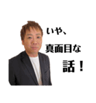 ごっぱちすたんぷ（いざきゆん）（個別スタンプ：9）