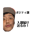 ごっぱちすたんぷ（みんな）（個別スタンプ：6）