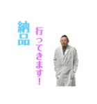 ごっぱちすたんぷ（みんな）（個別スタンプ：24）