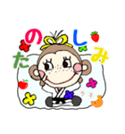 柔道好きなおさるとカエルとわたし（個別スタンプ：15）
