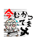 柔道好きなおさるとカエルとわたし（個別スタンプ：18）