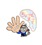 柔道好きなおさるとカエルとわたし（個別スタンプ：24）