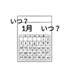 いつもの日常スタンプ1（個別スタンプ：5）