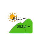 いつもの日常スタンプ1（個別スタンプ：6）