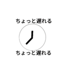 いつもの日常スタンプ1（個別スタンプ：7）