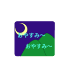 いつもの日常スタンプ1（個別スタンプ：8）
